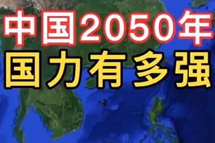 狄龙：我们要有犯规的纪律性 既要侵略性 也要更聪明些